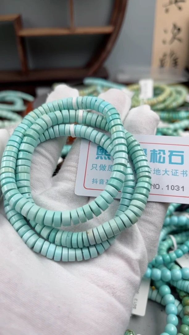 未镶嵌绿松石松石林*茉1031