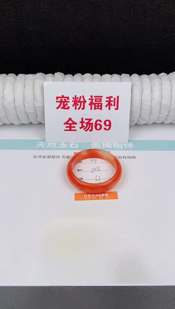 未镶嵌手镯石英质玉44