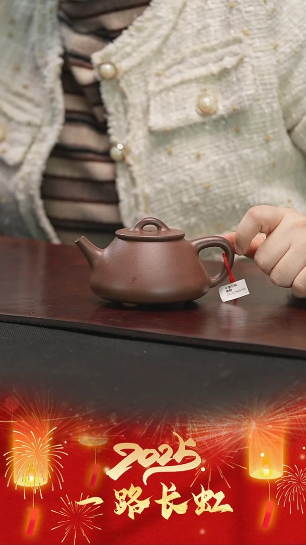 【闪购商品】紫砂茶壶黄静平盖石瓢