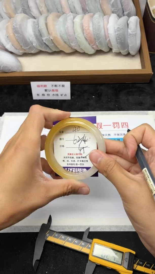 未镶嵌手镯石英质玉40