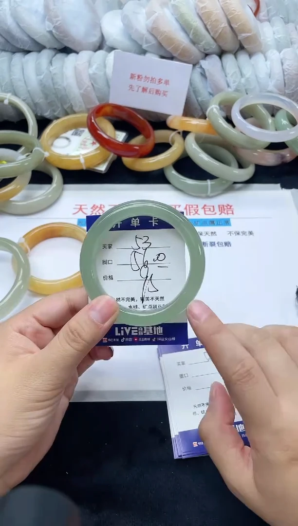 未镶嵌手镯石英质玉53