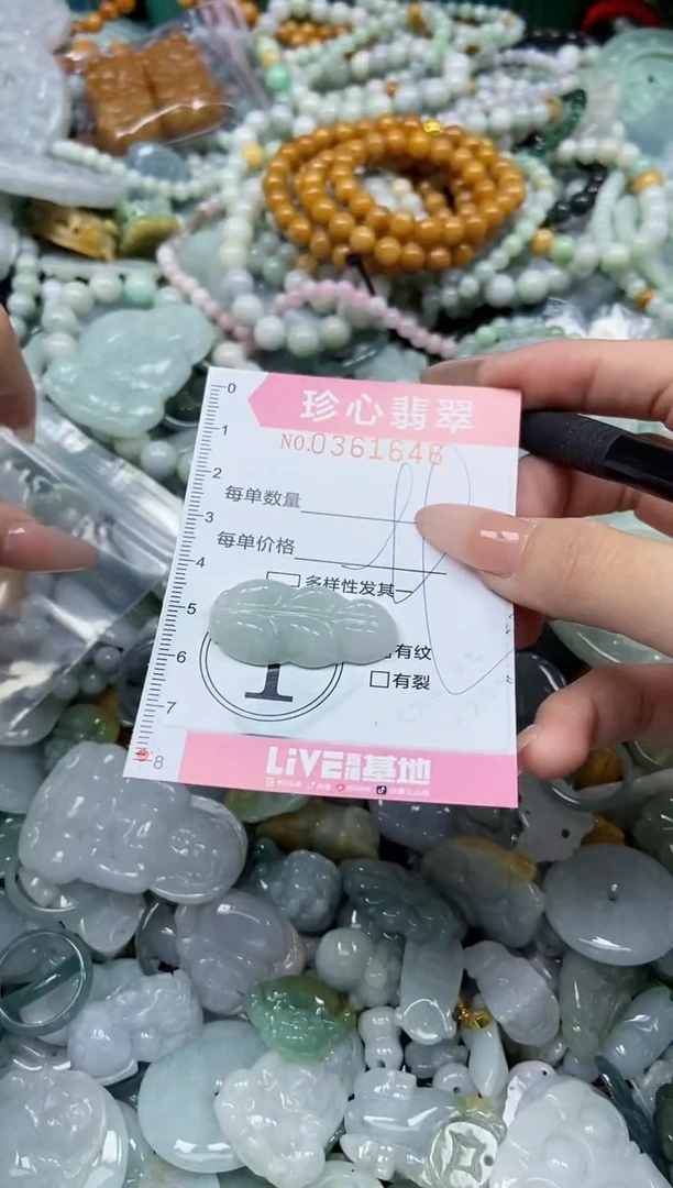 颈饰未镶嵌翡翠闪购0361646