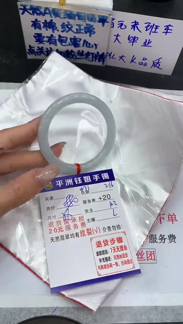 【闪购商品】翡翠手镯未镶嵌11111111111