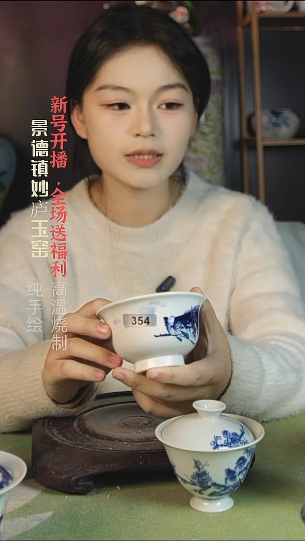 盘陶妙庐玉窑压手354微瑕