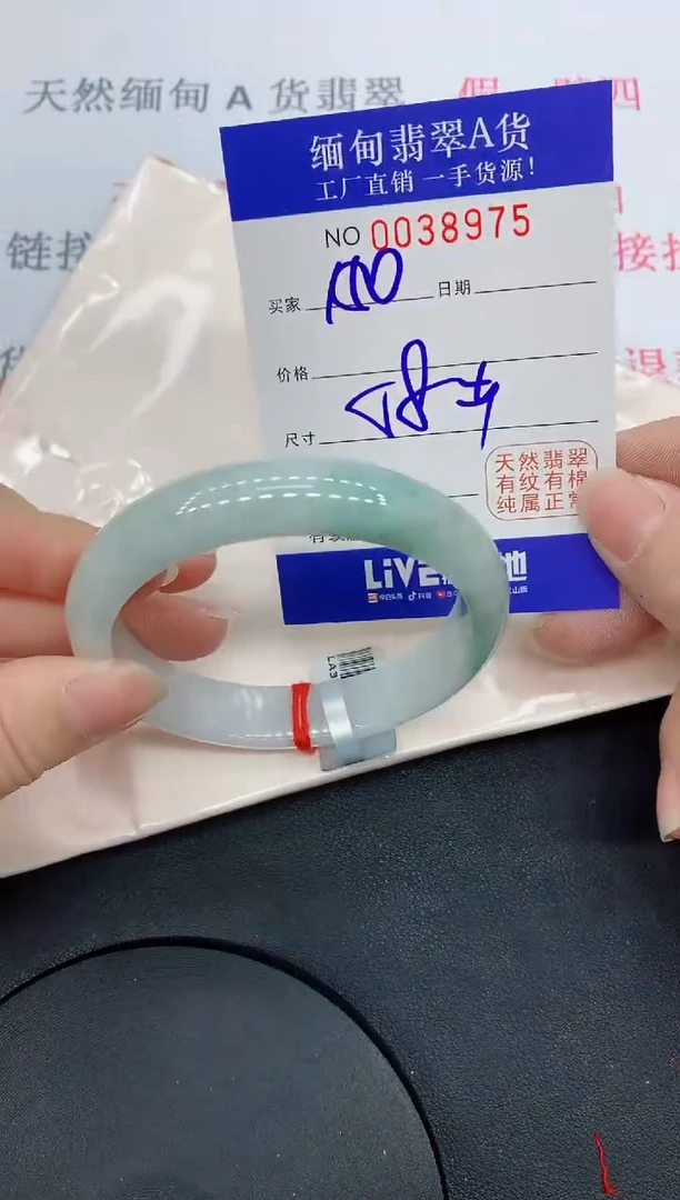 未镶嵌手镯翡翠8975缅甸翡翠手镯