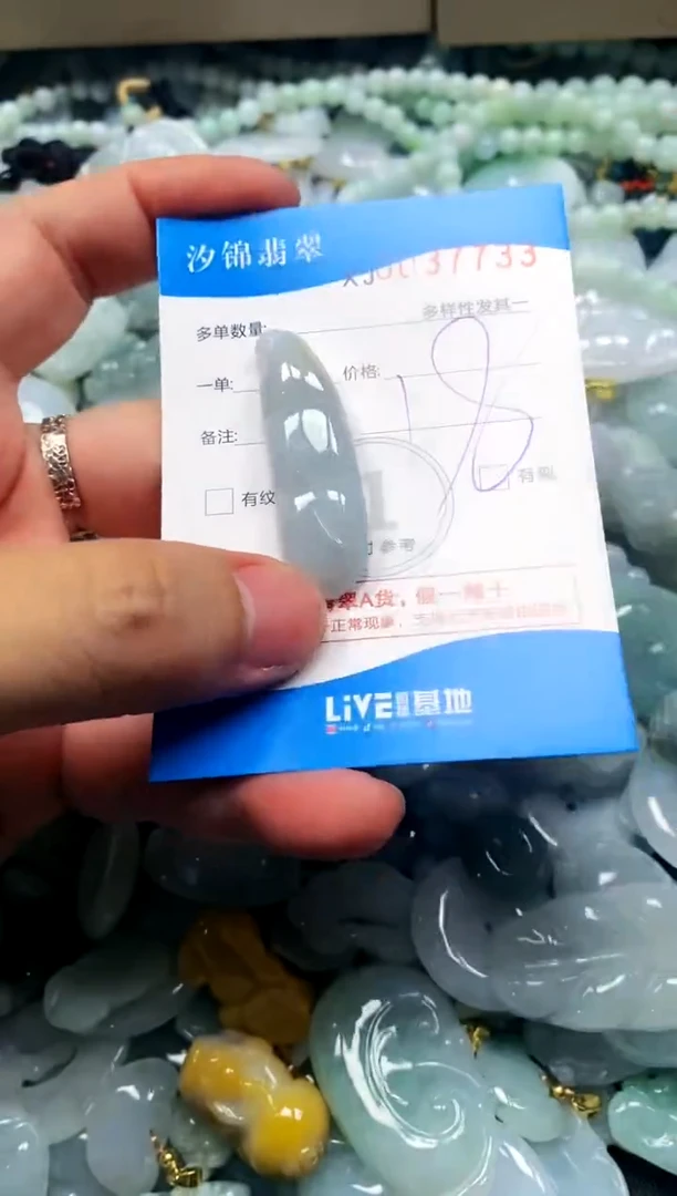 颈饰未镶嵌翡翠闪购商品0037733