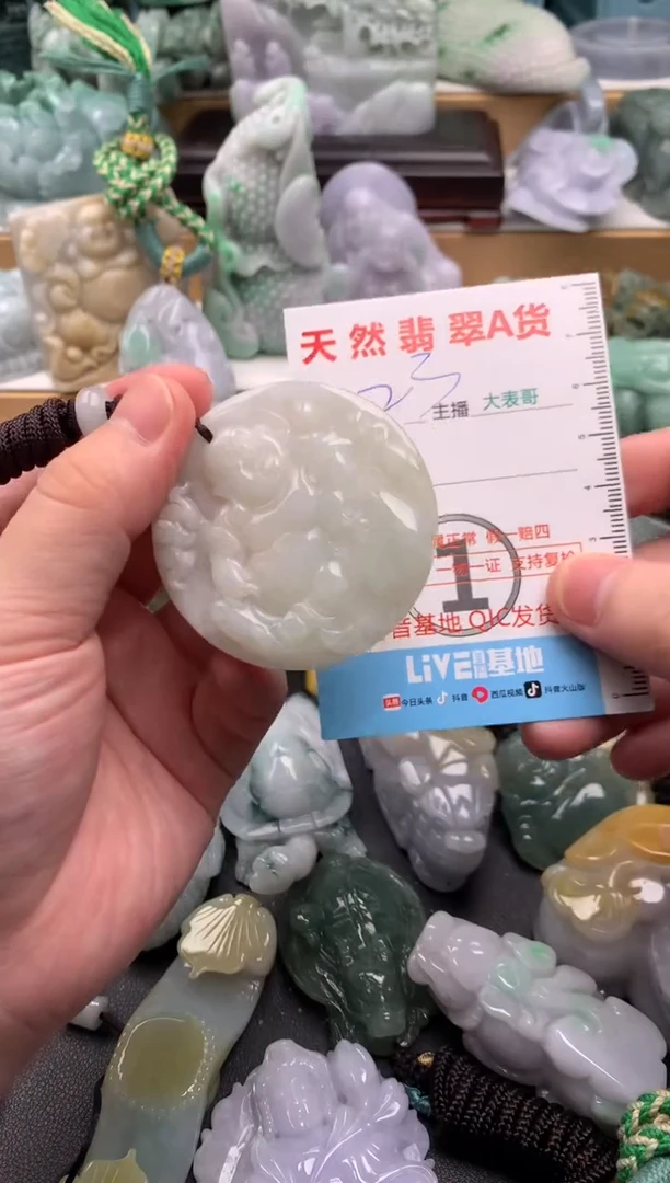 吊坠(不含链)未镶嵌翡翠1