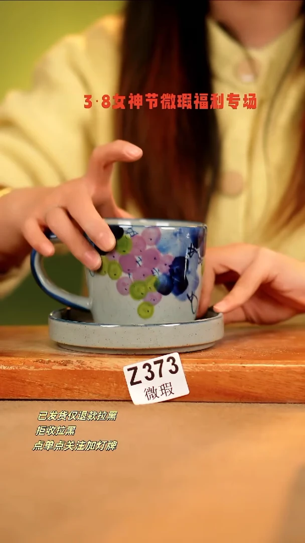 【闪购商品】其他WZ373陶然集器瓷器