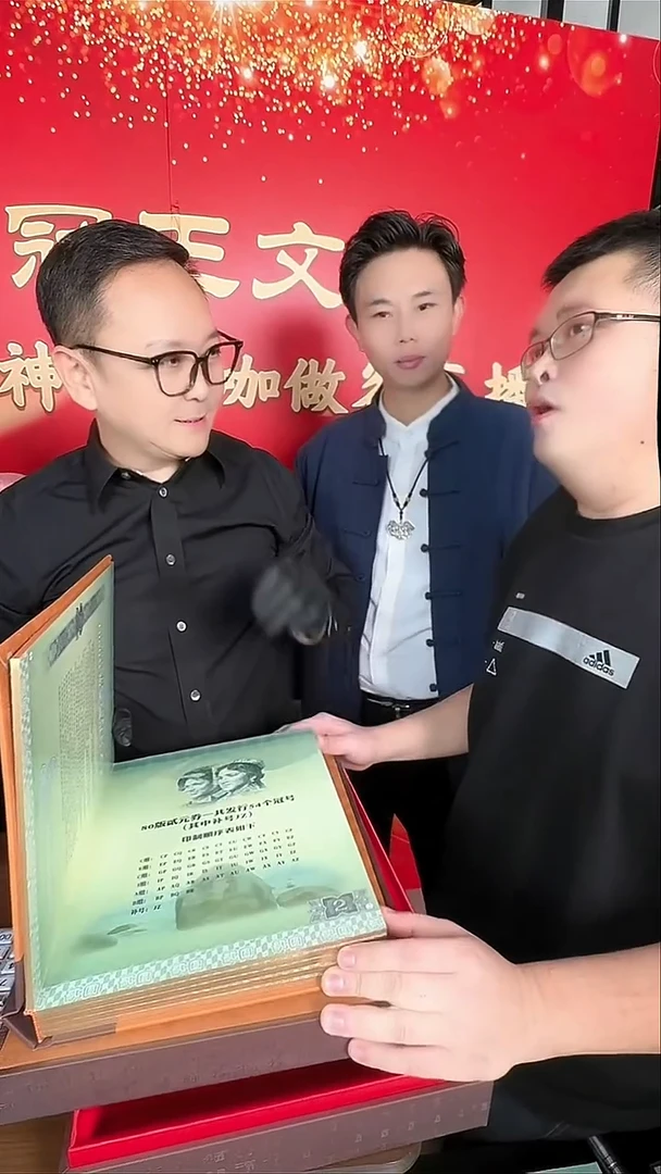 902冠号大全 134枚 双尾