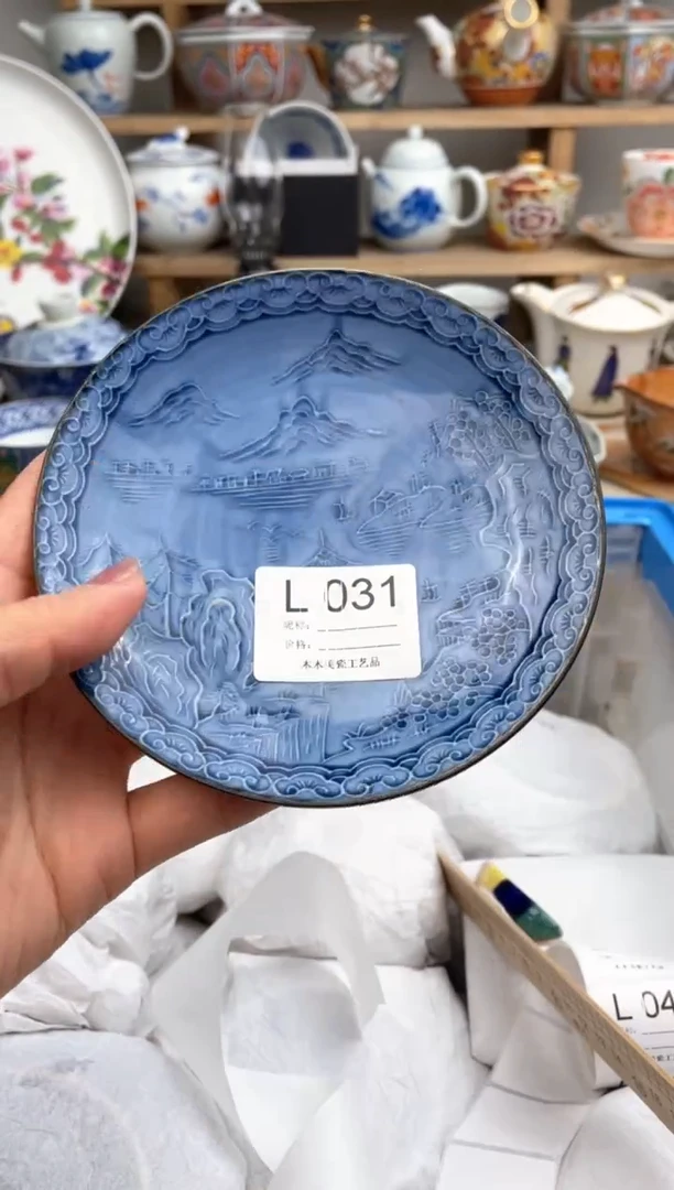 【闪购商品】瓷片031（搭）默认微瑕，看清尺寸品相再拍