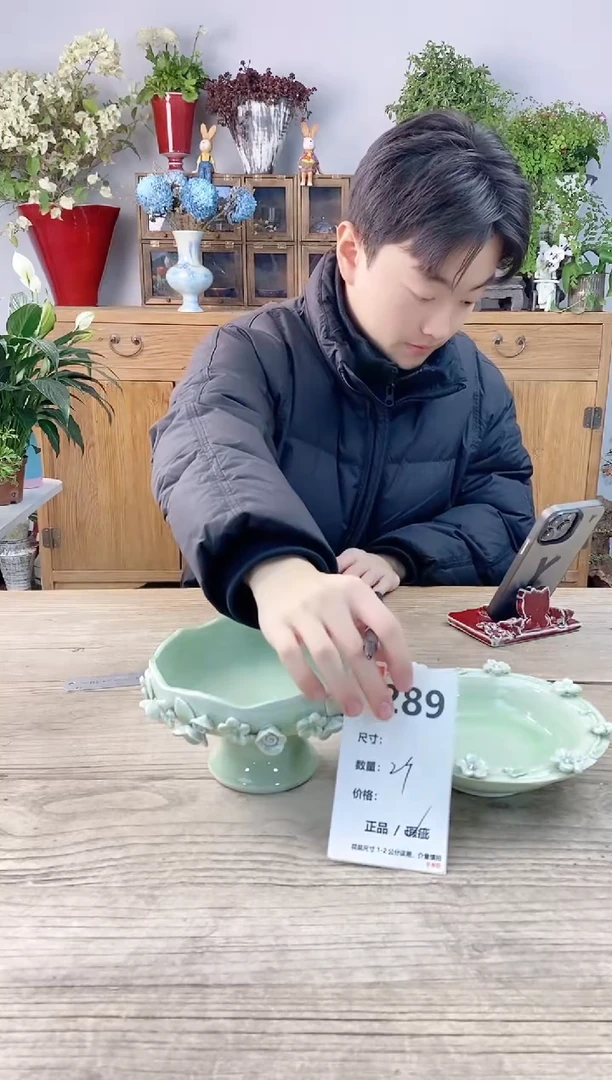 小玩子花盆直播号289