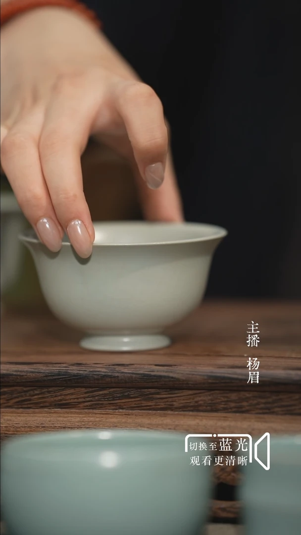 一****?压手杯-王国奇手签-九天虹印-眉