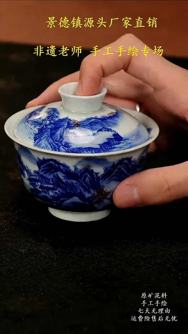 景德镇手工手绘陶瓷微瑕