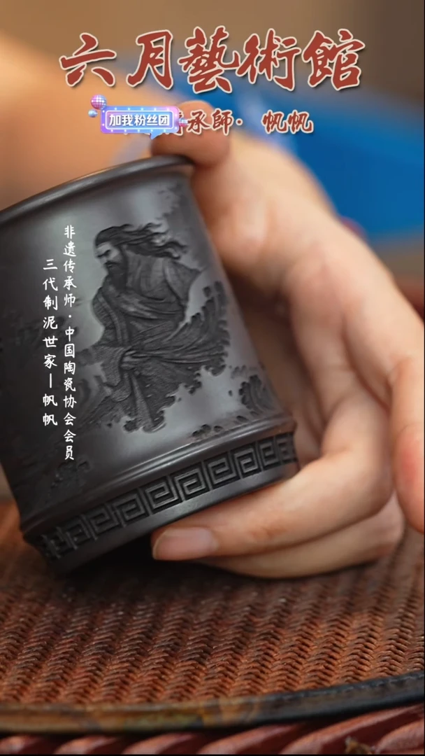 六月茶器甄选紫砂壶