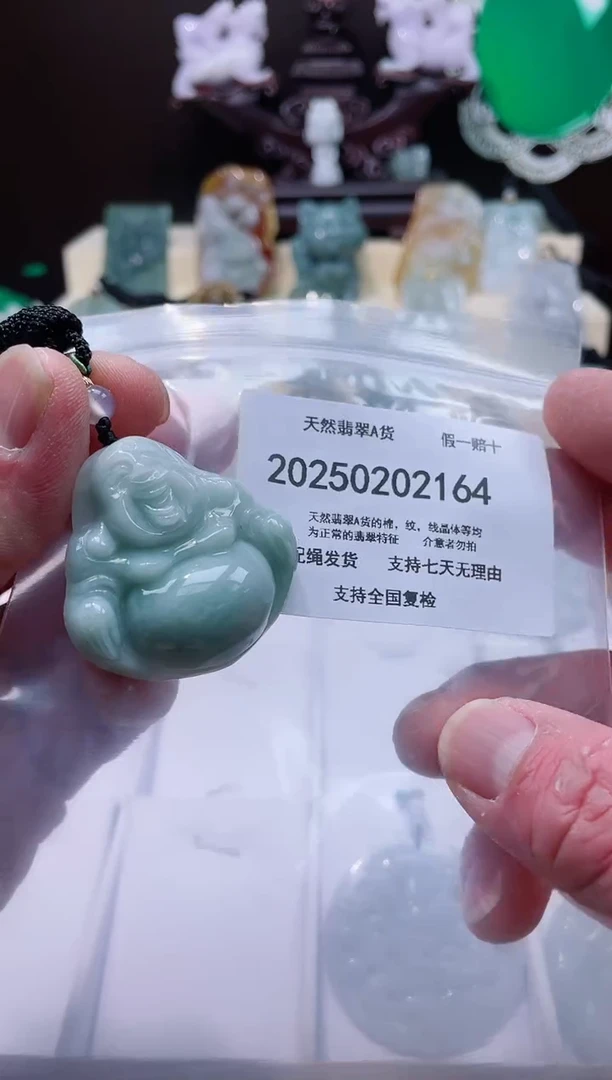 【闪购商品】翡翠颈饰未镶嵌闪购商品8号店200250020017