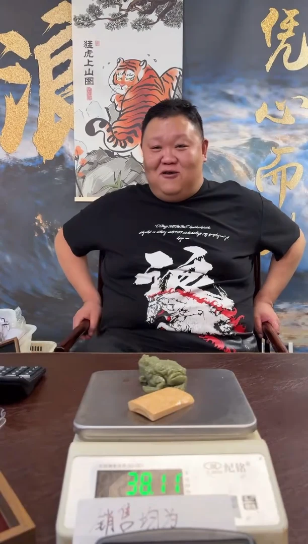 把件猛犸象牙猛犸猛犸猛犸473