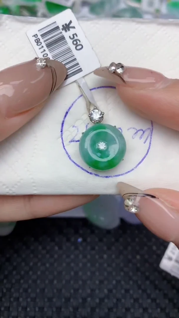 颈饰未镶嵌翡翠天然缅甸翡翠a货百元以上9元证书费自理