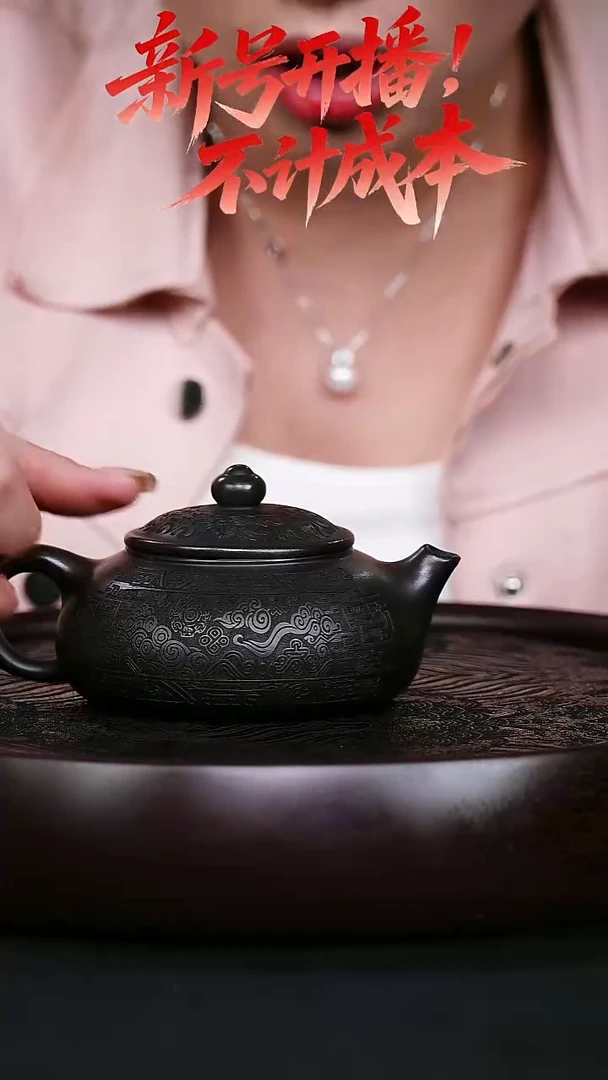 茶壶紫砂宜兴紫砂壶寒江