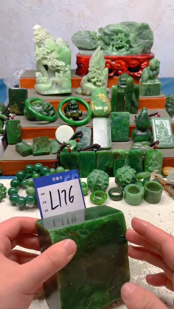 【闪购商品】和田玉珠宝半成品未镶嵌1