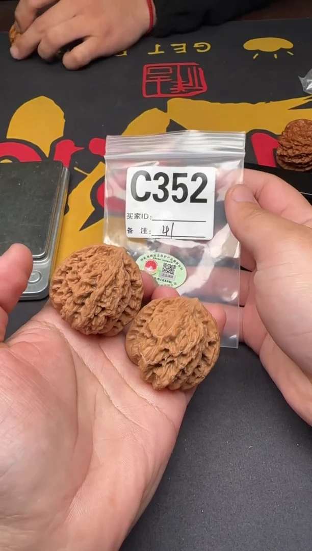 吊坠文玩核桃盘龙虎头41-C352