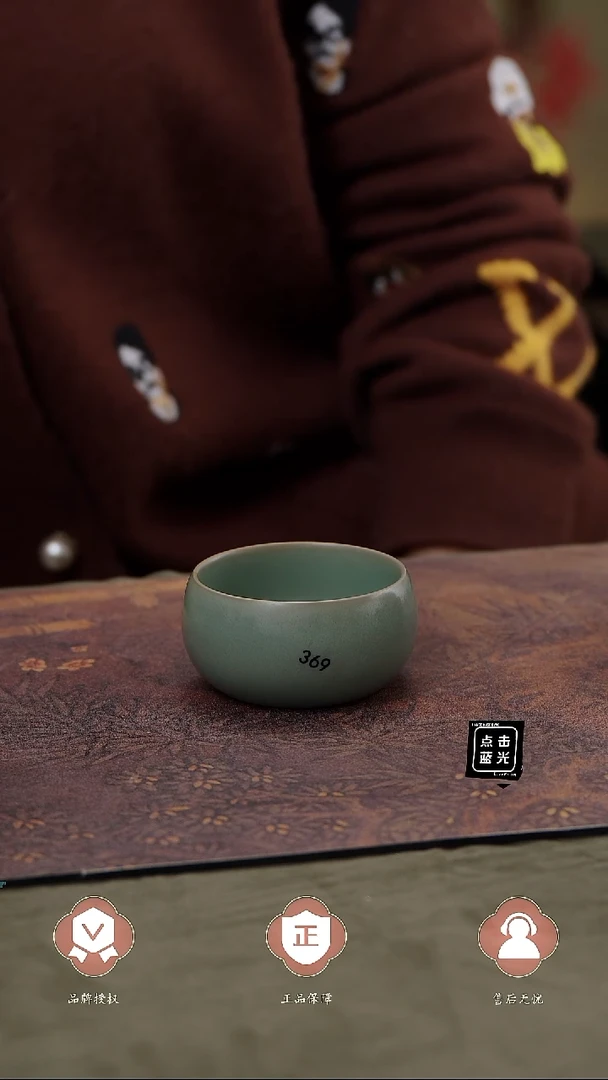 【闪购商品】杯369号禅定杯.........