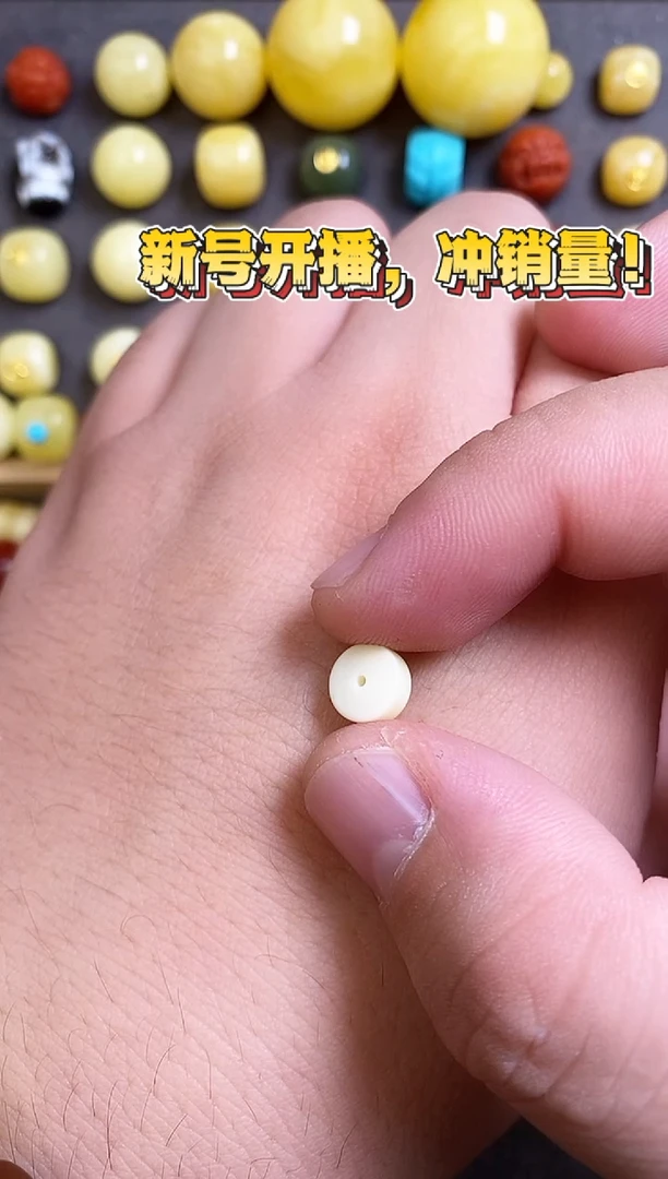 蜜蜡未镶嵌珠宝奇石8mm隔片一片