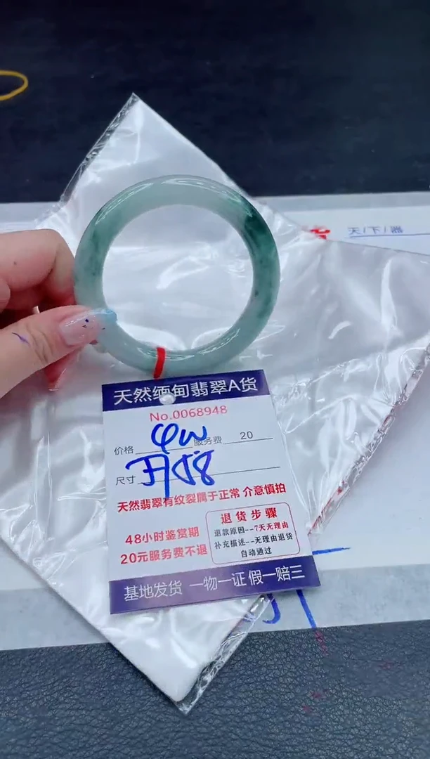 翡翠手镯未镶嵌11111111111