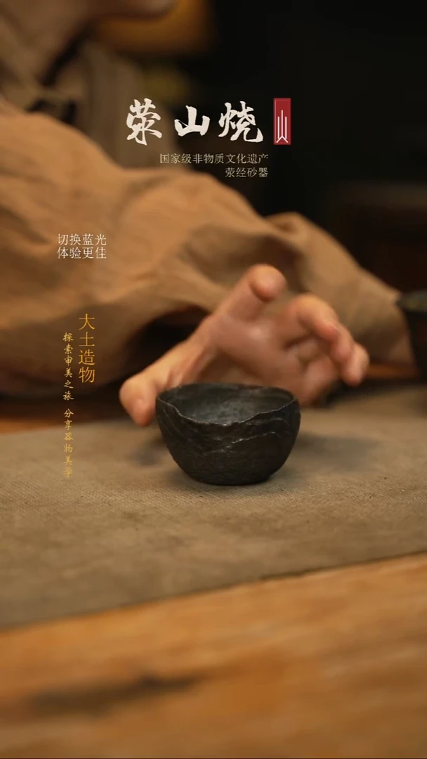 猪*戒砂器大土纯手作马蹄杯