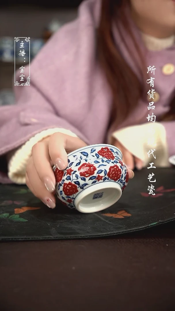 微瑕 福利手绘现代高温瓷