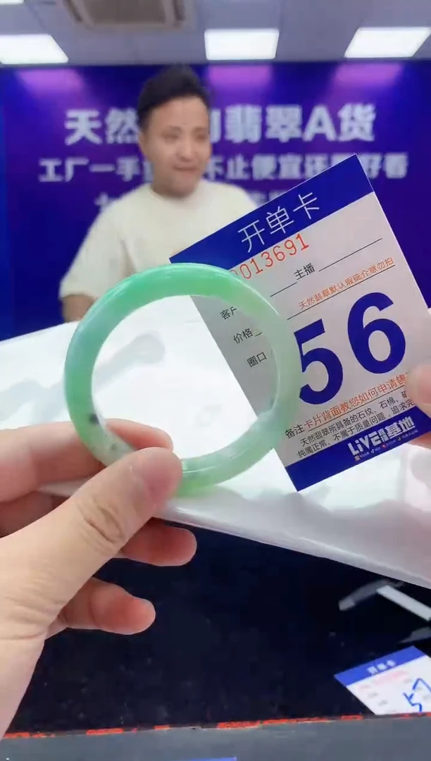 未镶嵌手镯翡翠AAAAAAAAAAAA