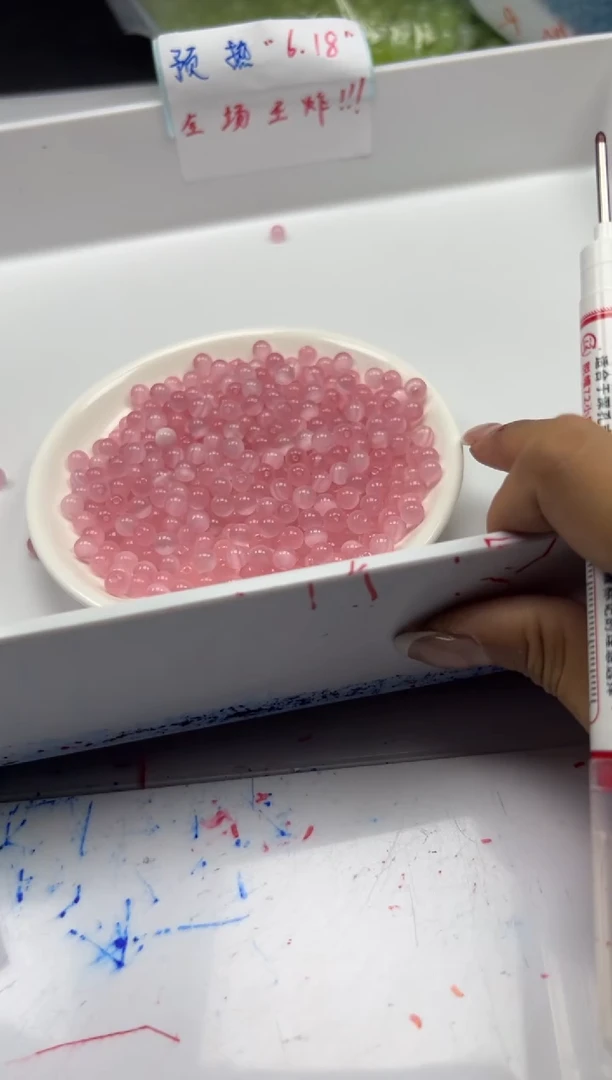 玛瑙/玉髓颈饰未镶嵌w230粉猫眼6mm*50颗