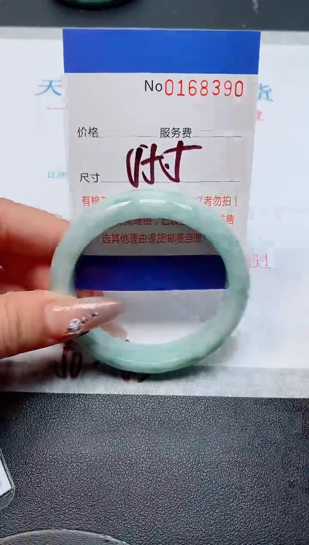 未镶嵌手镯翡翠天然缅甸翡翠168390