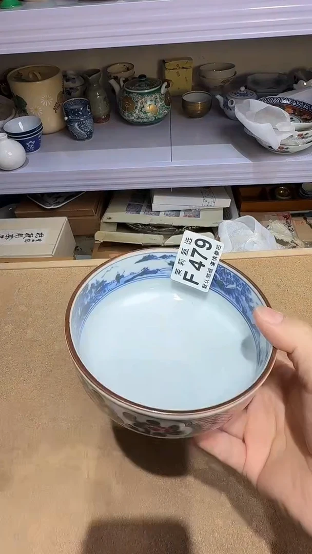 瓷片鲤**?茉莉甄选一号商品479