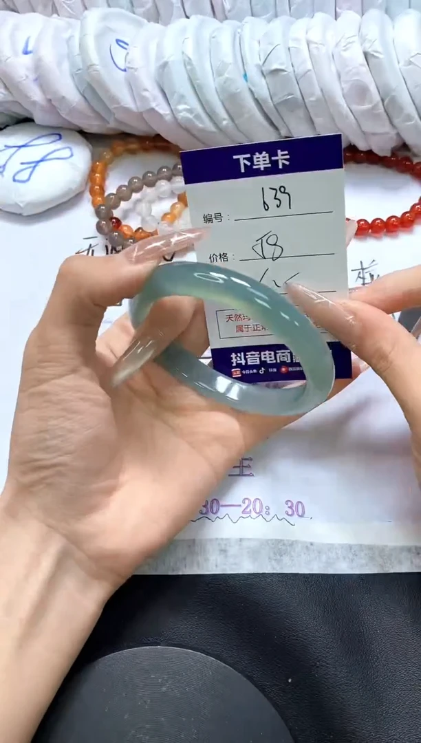 手镯玛瑙/玉髓未镶嵌637