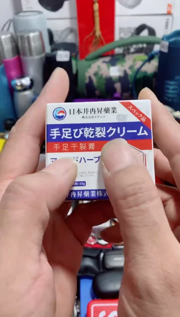 瓷片闪购闪频如图所示