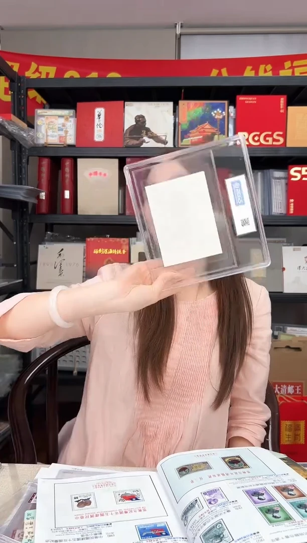 纪070M 第三任就职周年 无齿小全张 RCGS评级 精大盒