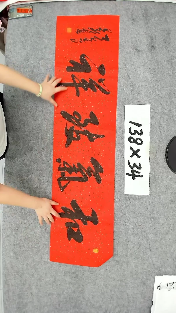 书法吕老师书法作品