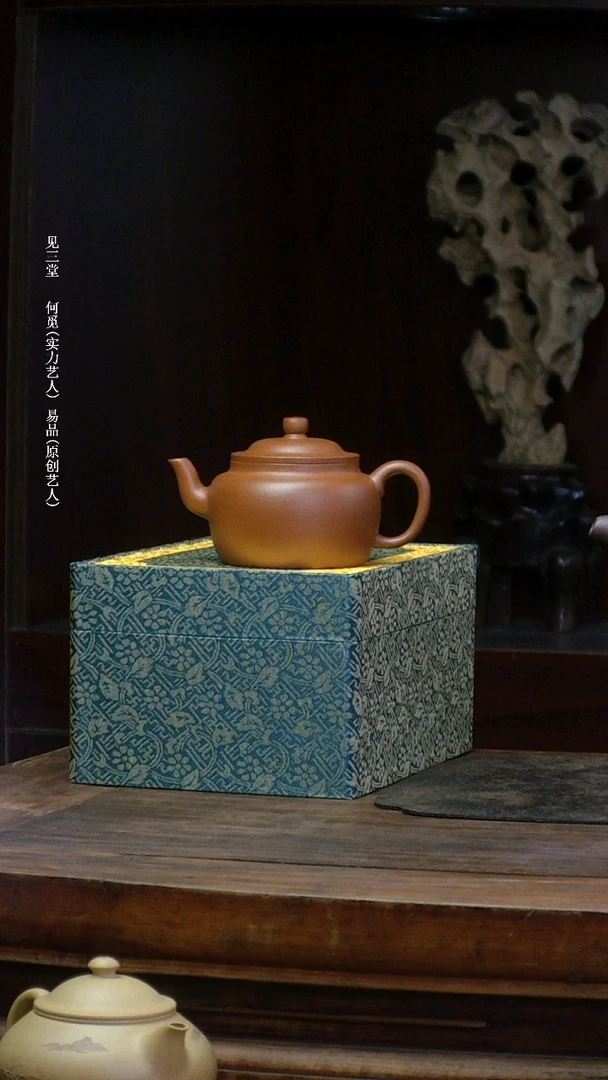 【闪购商品】紫砂茶壶赵庄生料朱泥150毫升笠帽莲子