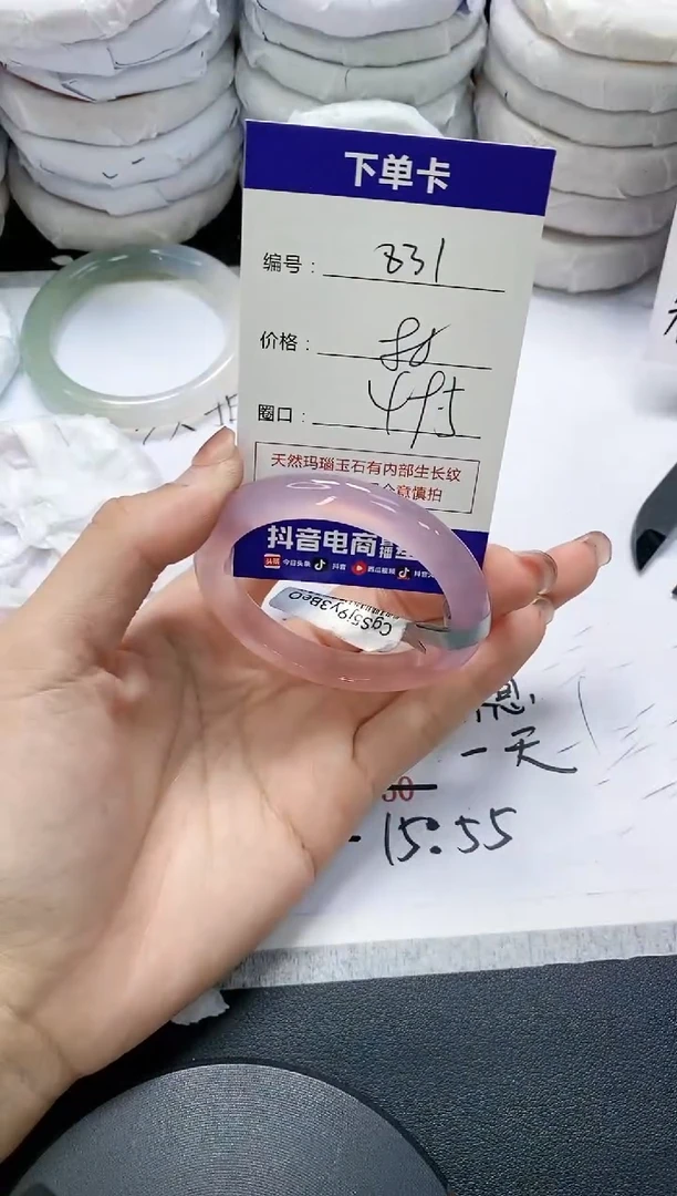 未镶嵌手镯玛瑙/玉髓831