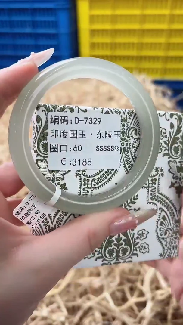 未镶嵌手镯石英质玉D-7329