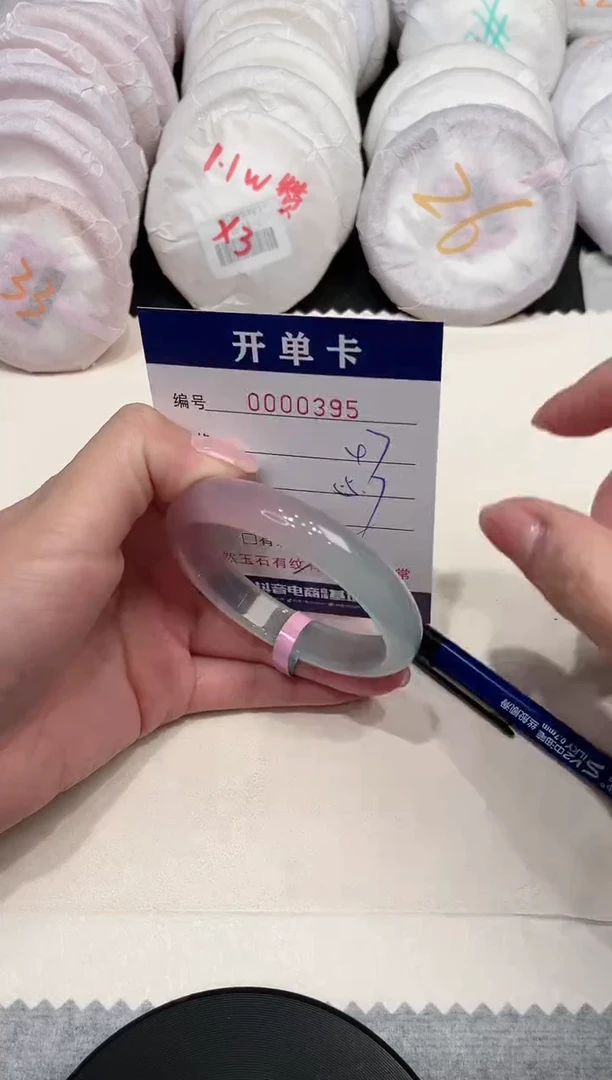 【闪购商品】玛瑙/玉髓手镯未镶嵌395