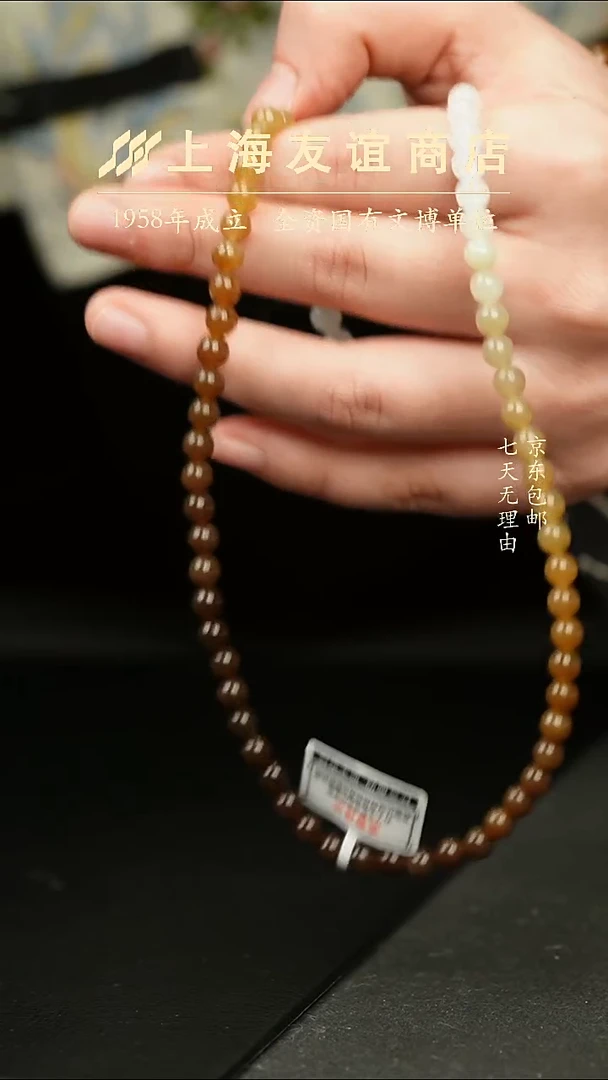 项链未镶嵌和田玉糖白项链（多样性发一）