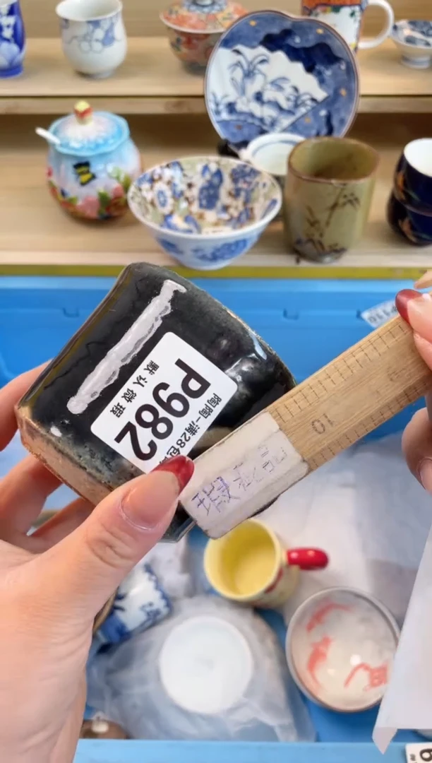 【闪购商品】杯瓷器瓷器瓷器瓷器P982