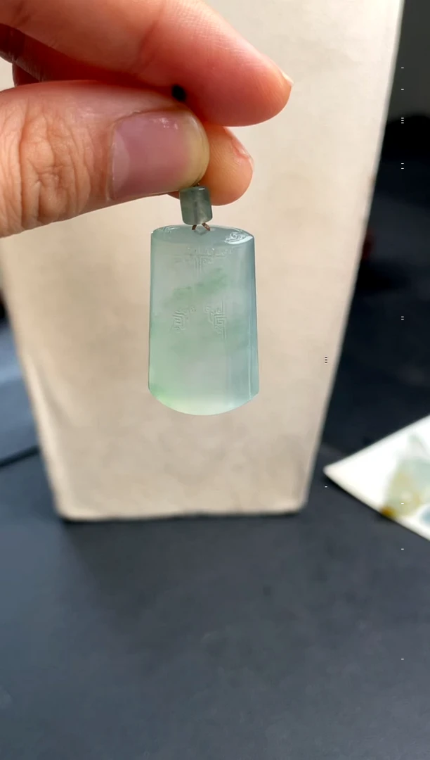 未镶嵌定制翡翠毛货无事牌
