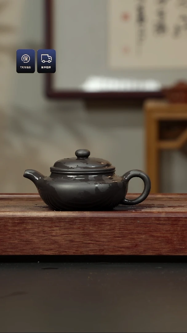 【闪购商品】紫砂茶壶黑料 仿古壶