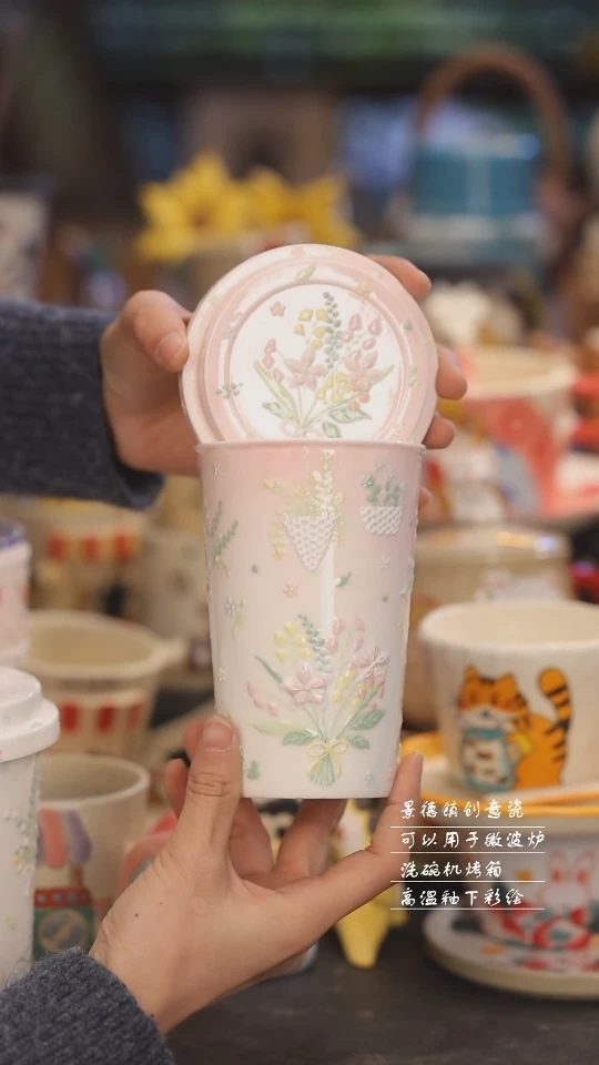 【闪购商品】景德镇可爱设计师款陶瓷