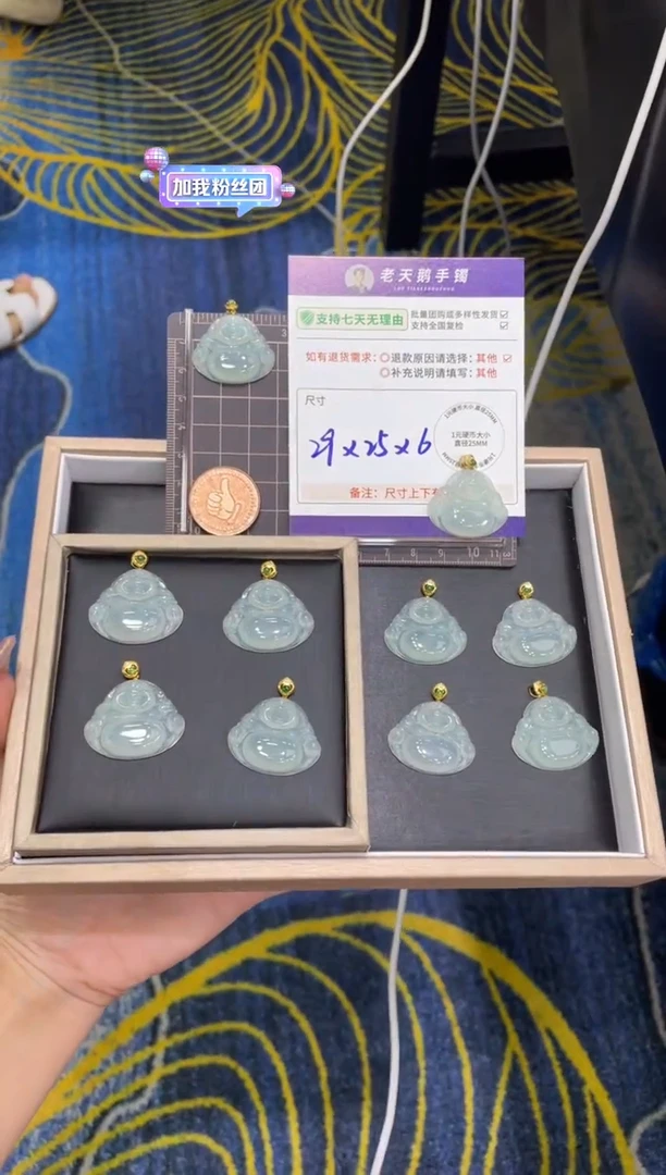 未镶嵌挂件翡翠佛公FL17/多样性发其一CP配绳