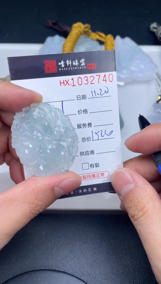 吊坠(不含链)未镶嵌翡翠哈轩  挂件1