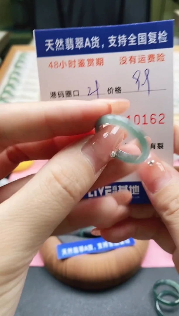 未镶嵌戒指翡翠天然A货翡翠戒圈0162