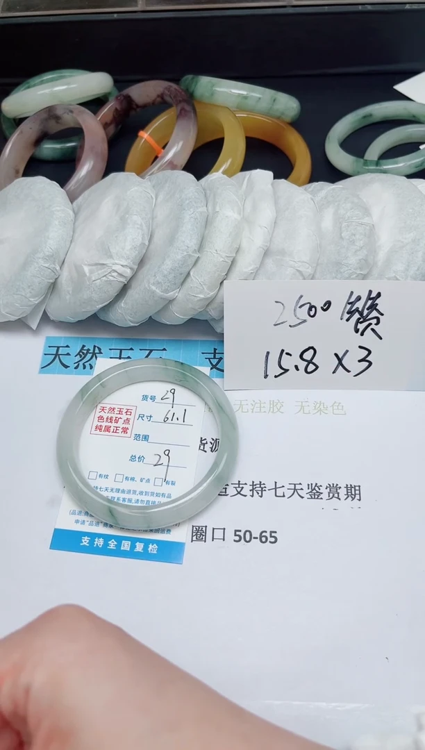 未镶嵌手镯石英质玉29圈口61